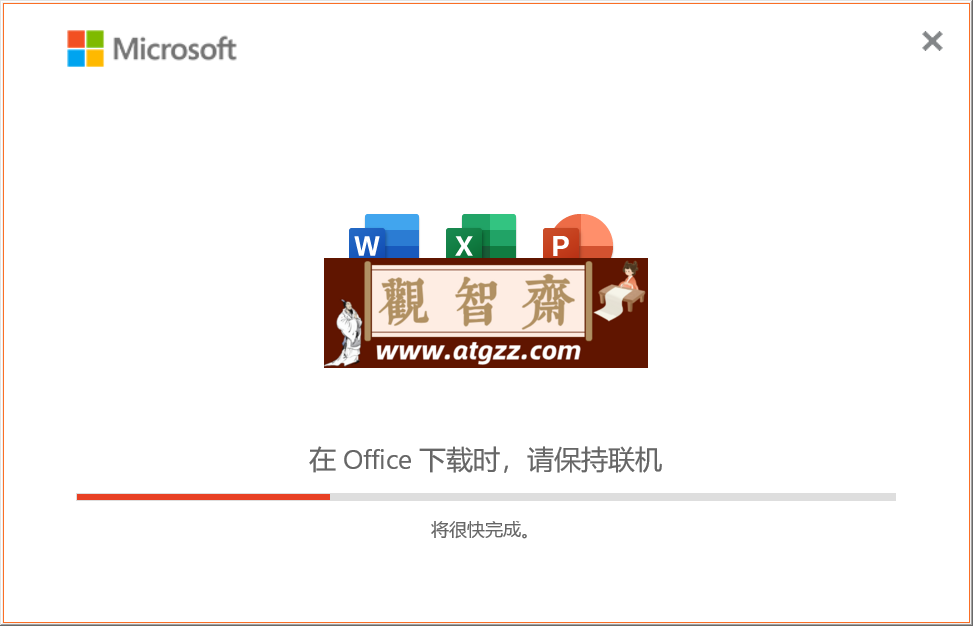Office 2013-2021 C2R Install v7.0.5 微软 Office 2021 及组件在线下载安装工具