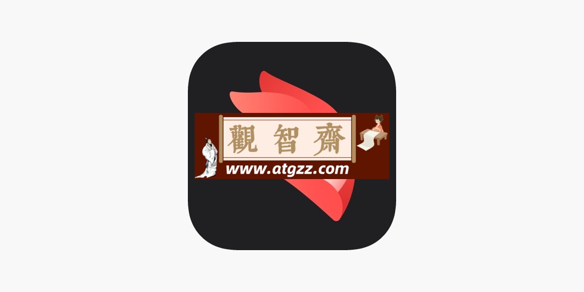 Videoleap v1.29.1 AI人工智能视频编辑器-观智斋电商课程站