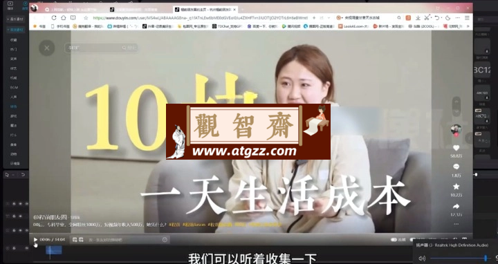 影像社：2024剪映电脑版进阶拔高案例实操-观智斋电商课程站