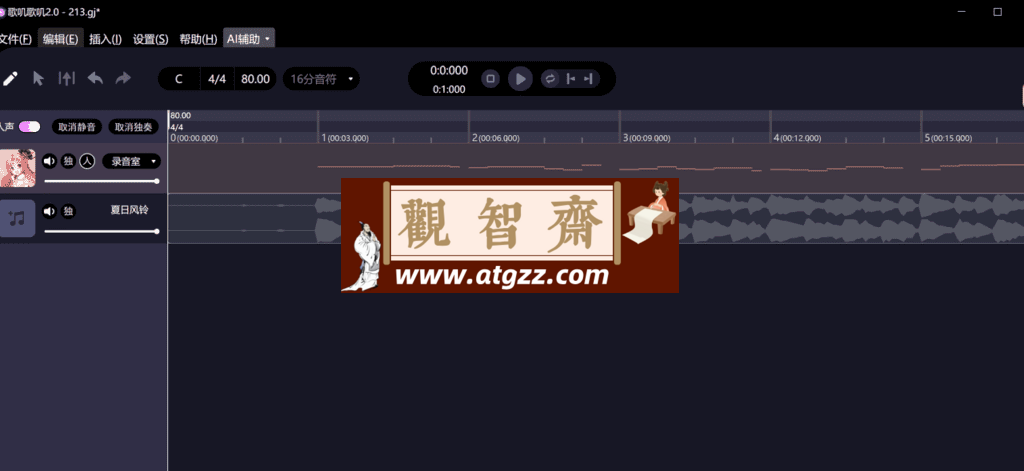 歌叽歌叽v2.0.5-观智斋电商课程站