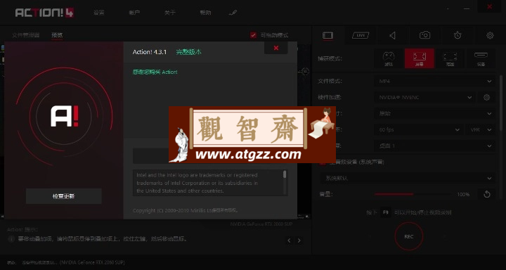 Mirillis Action! v4.39.0 便携版 暗神屏幕录制软件 Mirillis Action! v4.39.0 便携版 暗神屏幕录制软件
