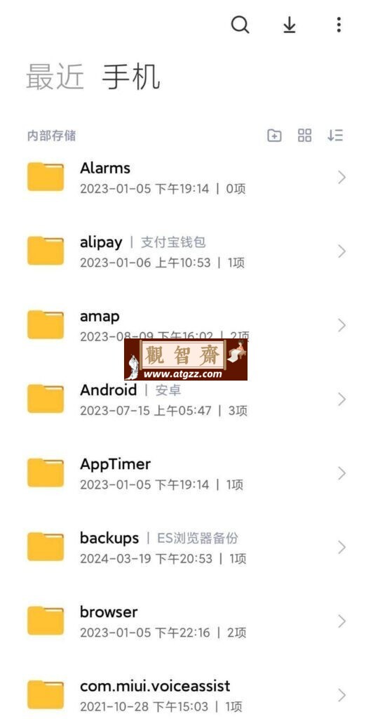 Mi File Manager 小米文件管理器v1 Googleplay版-观智斋电商课程站
