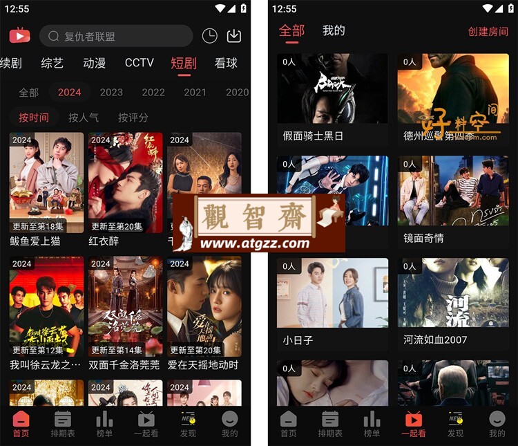 素博影院 v11.1.1 去广告纯净版 免费影视剧集追剧 素博影院 v11.1.1 去广告纯净版 免费影视剧集追剧
