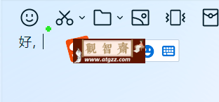 中英文实时提示 InputTip v0.2 测试版-观智斋电商课程站