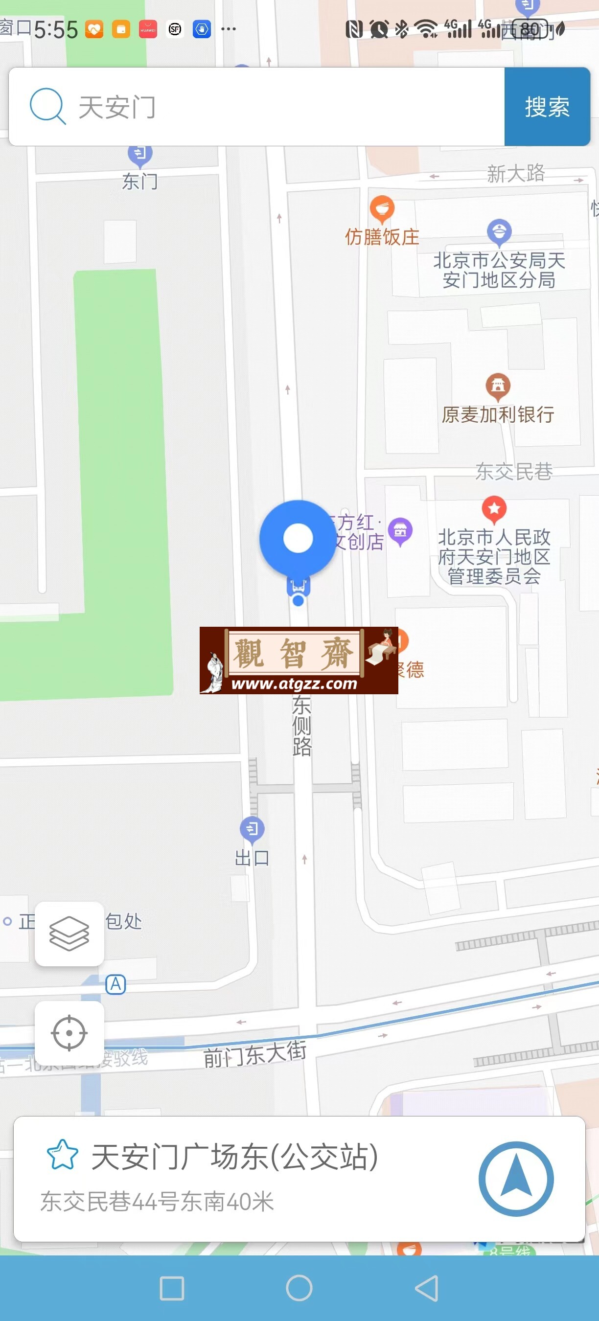 小草定位 v1.7 能支持部分软件打卡