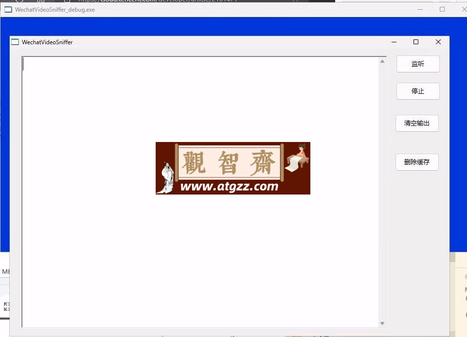 视频号下载工具重构版本v2.0 微信视频号下载工具-观智斋电商课程站