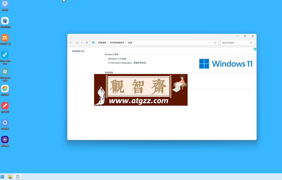 CowPE 带网络功能的 PE 系统