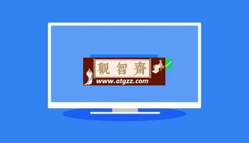 甲壳虫ADB助手v1.3.1 解决智能电视安装软件问题-观智斋电商课程站