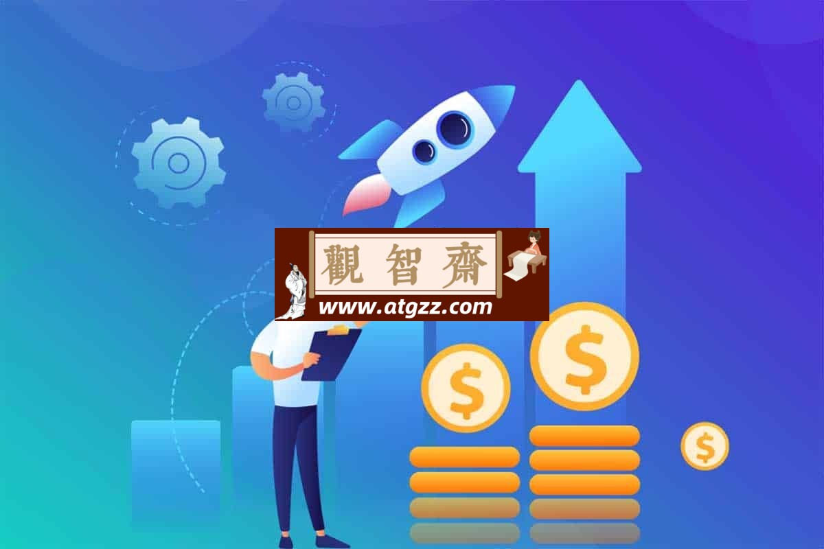销售系统班销售模式篇-观智斋电商课程站