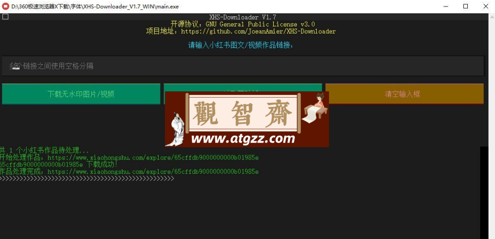 XHS-Downloader V1.7 小红书下载工具，一次可下载多个作品