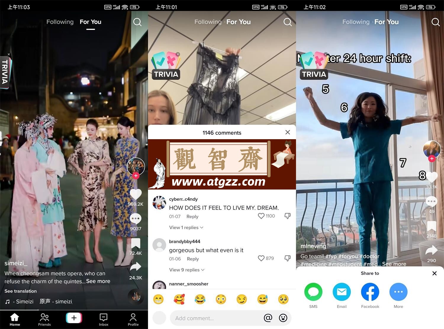 TikTok v34.8.3抖音海外版-观智斋电商课程站