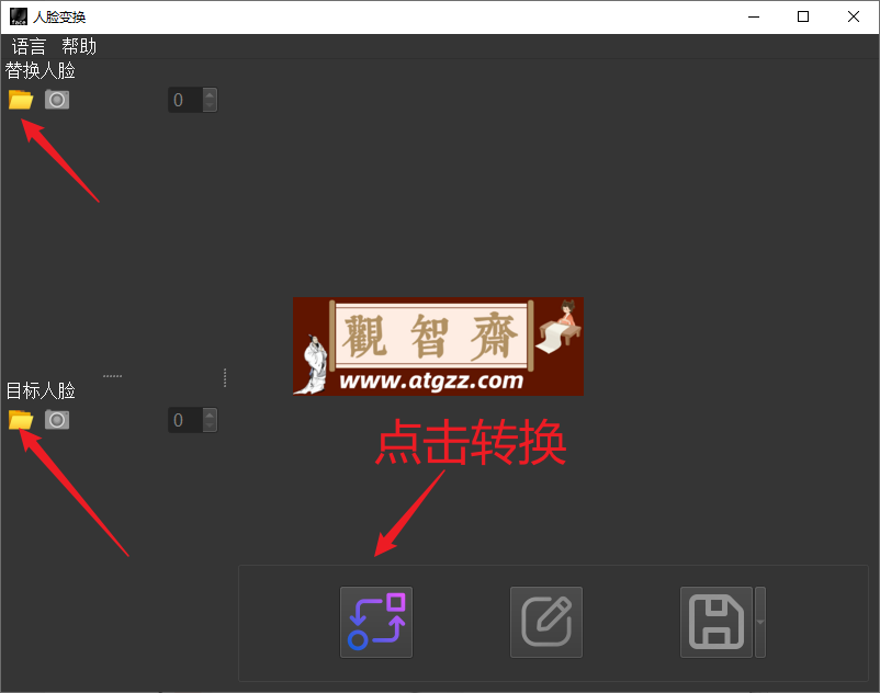 AI FaceSwap v2.2.0 AI 换脸 人脸变换