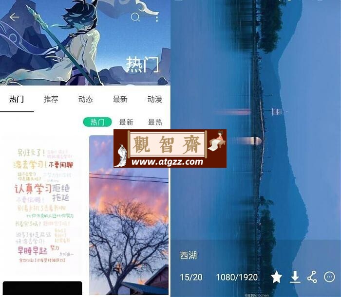搜图大师V1.0 清爽版-观智斋电商课程站