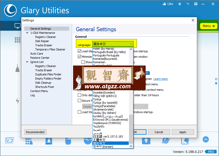 Glary Utilities v6.14.0.18绿色版-观智斋电商课程站