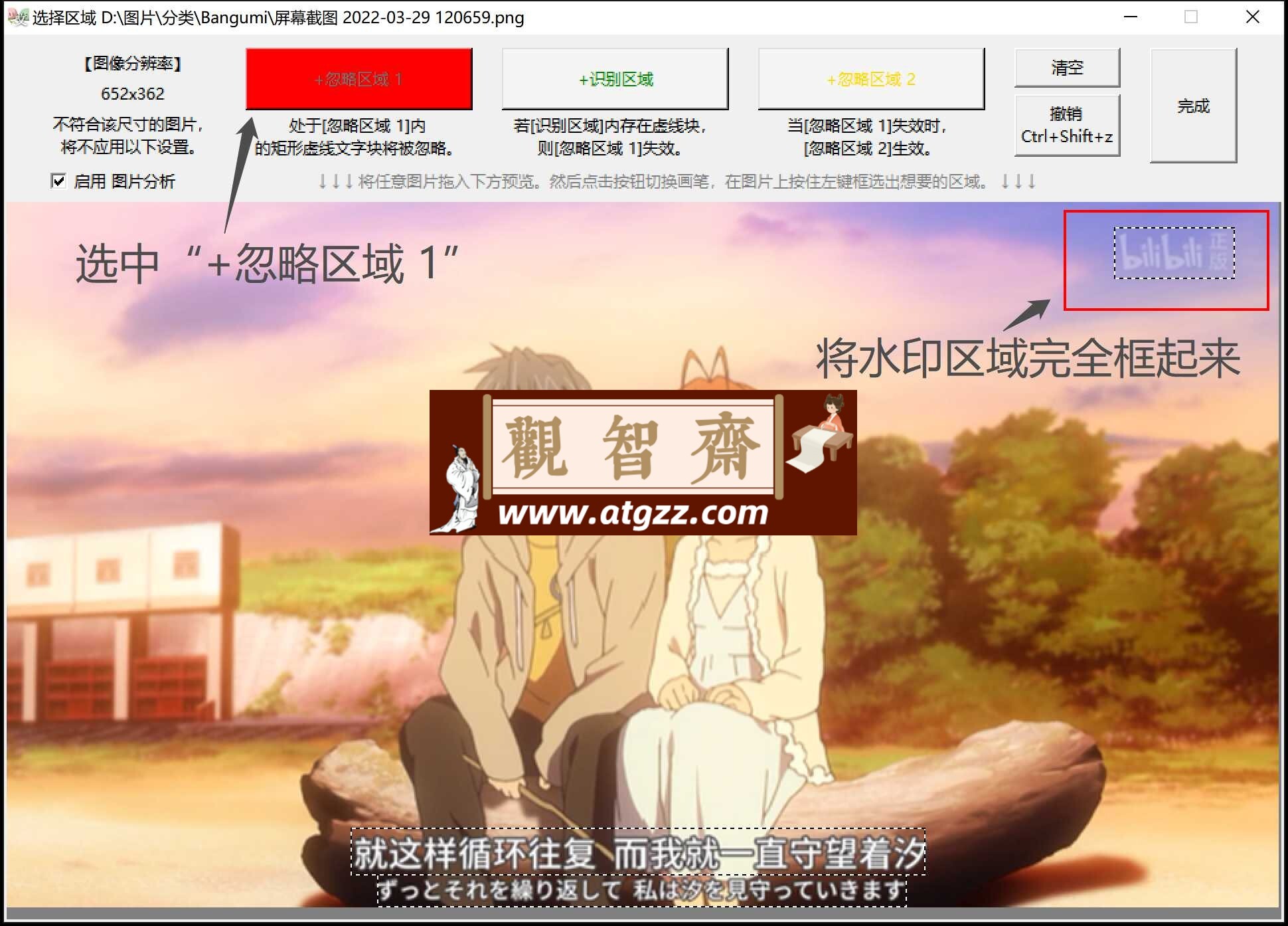 Umi-OCR 文字识别工具 v2.1.2 正式版