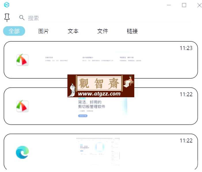贴贴 TIETie v0.0.4-观智斋电商课程站