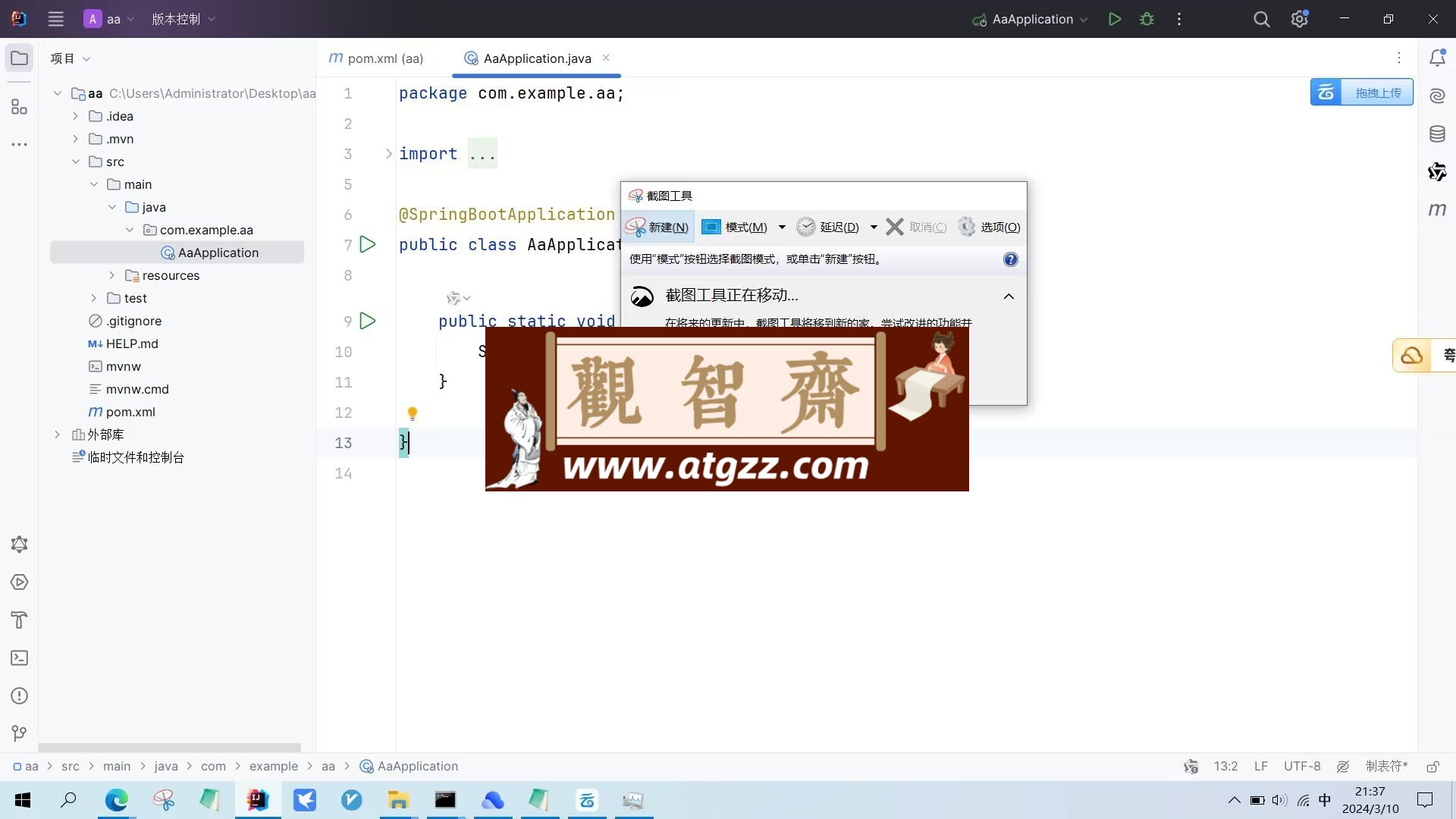 JetBrains 2024 全家桶