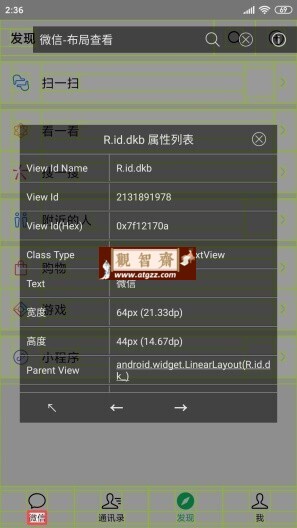 Dev Tools 开发助手 v7.3.0 专业版 反编译等多功能 Dev Tools 开发助手 v7.3.0 专业版 反编译等多功能