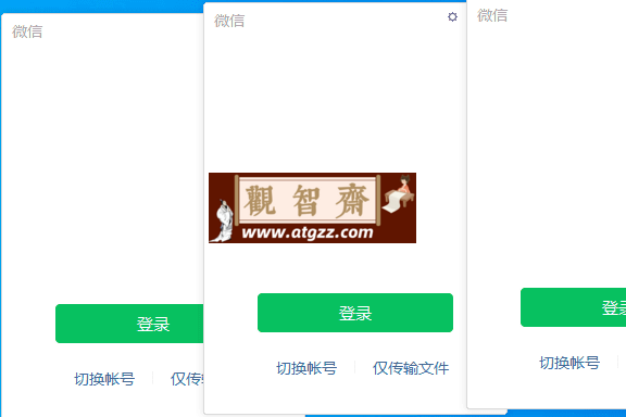 微信 v3.9.10.19 多开 & 消息防撤回绿色版