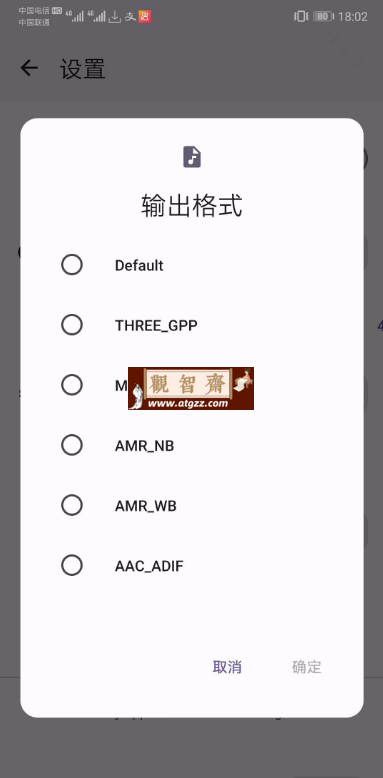 Alibi v0.4.0 手机变行车记录仪