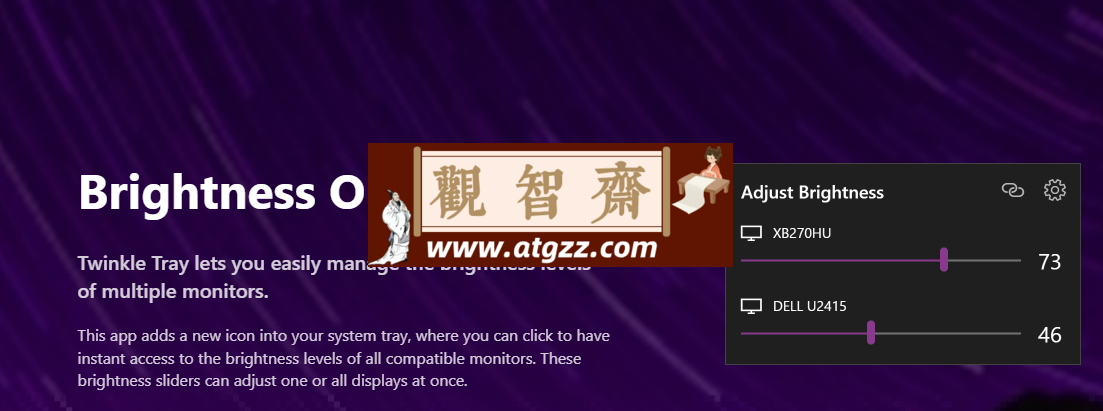 Twinkle Tray v1.15.4 Windows屏幕亮度调节软件-观智斋电商课程站