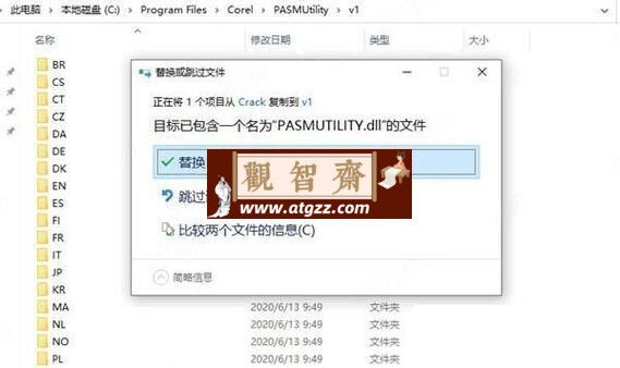 Corel Painter v23.0.0.244 激活版 数字美术绘画软件