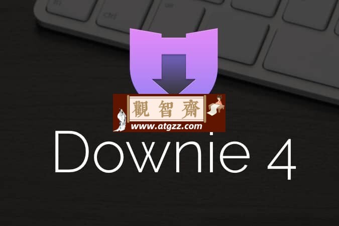 Downie 4 for Mac 视频下载软件v4.7.12 功能解锁-观智斋电商课程站