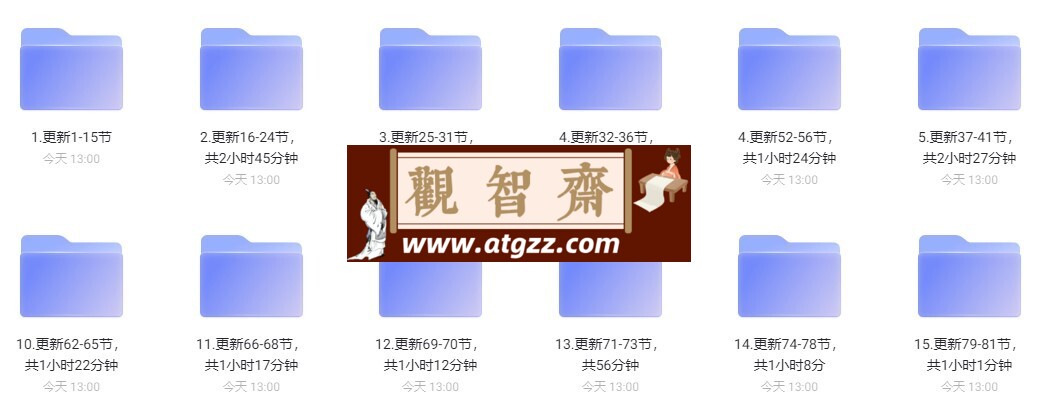 老鹰讲AE由入门到高阶-观智斋电商课程站