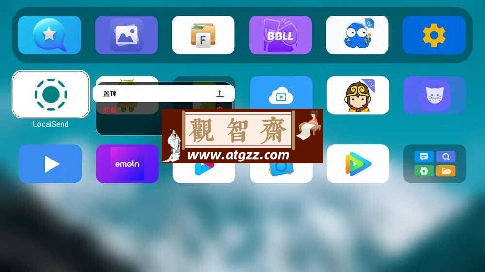 小柚桌面 v1.1 简洁电视桌面 小柚桌面 v1.1 简洁电视桌面