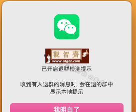 WeChatHooks v1.2.3 微信防撤回多开工具 WeChatHooks v1.2.3 微信防撤回多开工具