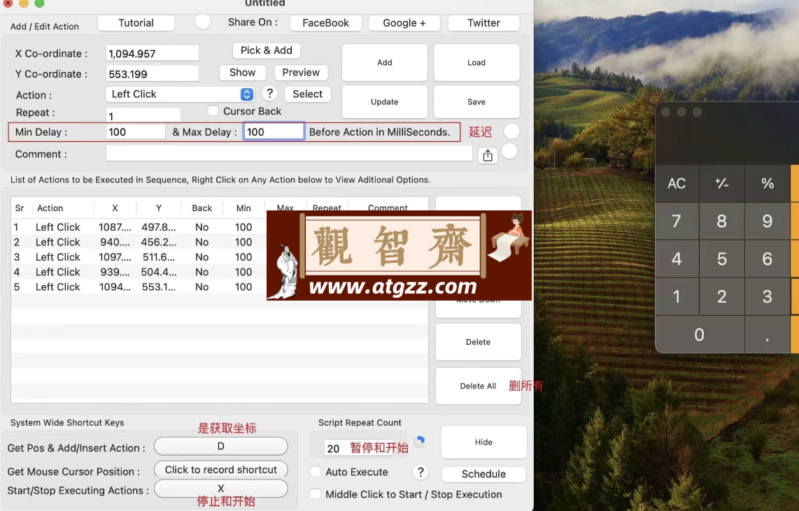 AutoMouseClick v16.2 一款MAC鼠标录制回放软件-观智斋电商课程站