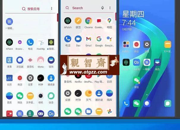 QuickMirror 极限投屏v3.0.1.2 正式版-观智斋电商课程站