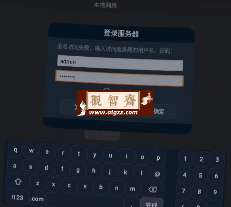 小幸运 2 v2.0.5 安卓 Alist 一键 webdav 挂载 115 阿里天翼云盘等