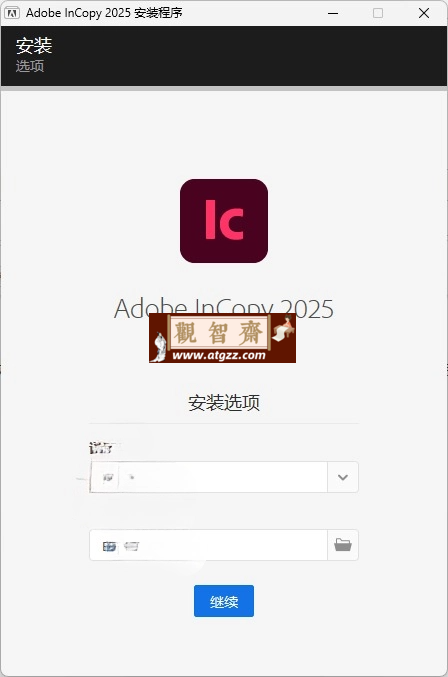 Adobe InCopy 2025 v20.2.0.36特别版-观智斋电商课程站