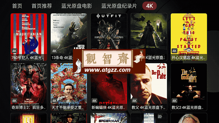 小苹果影视盒子(新苹果) v1.3.5 免费点播-观智斋电商课程站
