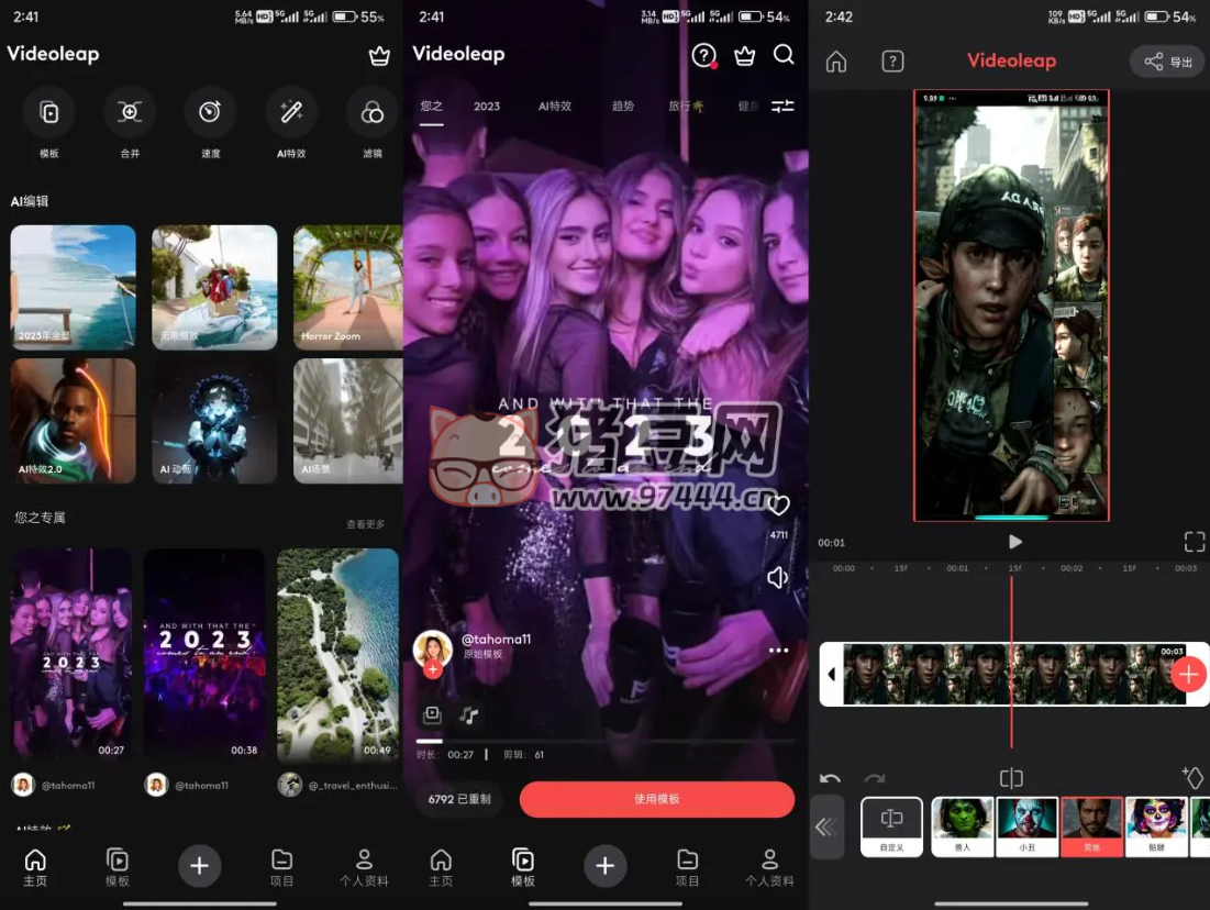 Videoleap Pro v1.9 视频剪辑工具专业版-观智斋电商课程站