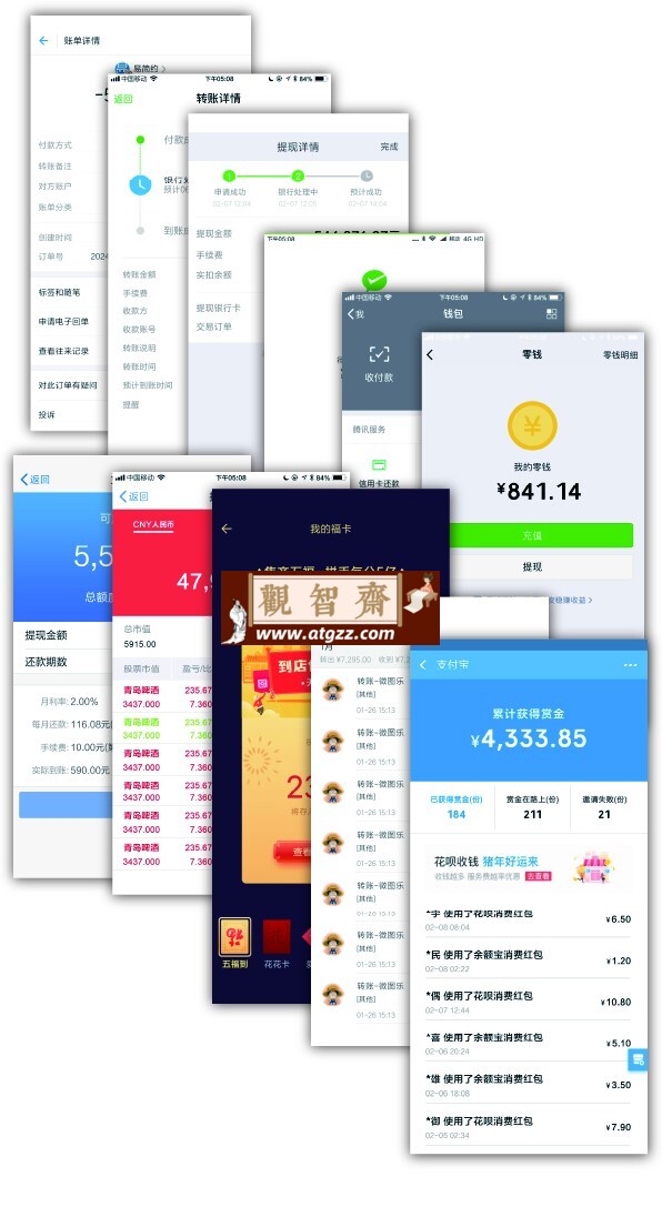 微图乐v1.2 全新界面微商必备-观智斋电商课程站