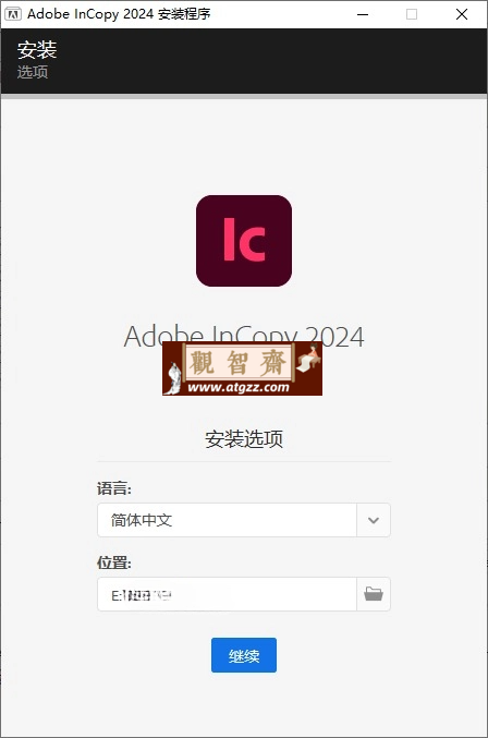 Adobe InCopy 2024 v19.2.0.46特别版-观智斋电商课程站