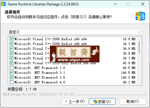 游戏常用运行库 Game Runtime Libraries Package