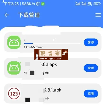 云盘急下 V1.2 支持多种网盘直链解析下载
