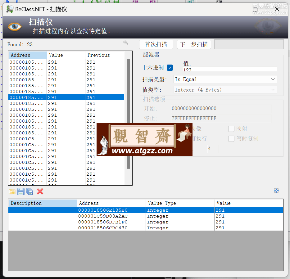 ReClass.NET v1.2 汉化版 内存编辑和逆向工程的工具 ReClass.NET v1.2 汉化版 内存编辑和逆向工程的工具