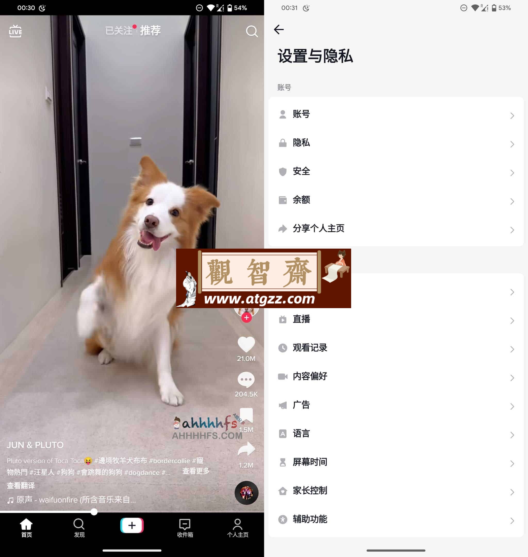 TikTok抖音国际版解锁版 v34.9.5 去广告 免拔卡-观智斋电商课程站