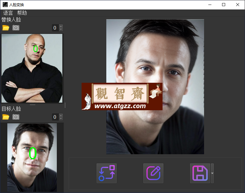 AI FaceSwap v2.2.0 AI换脸 人脸变换-观智斋电商课程站