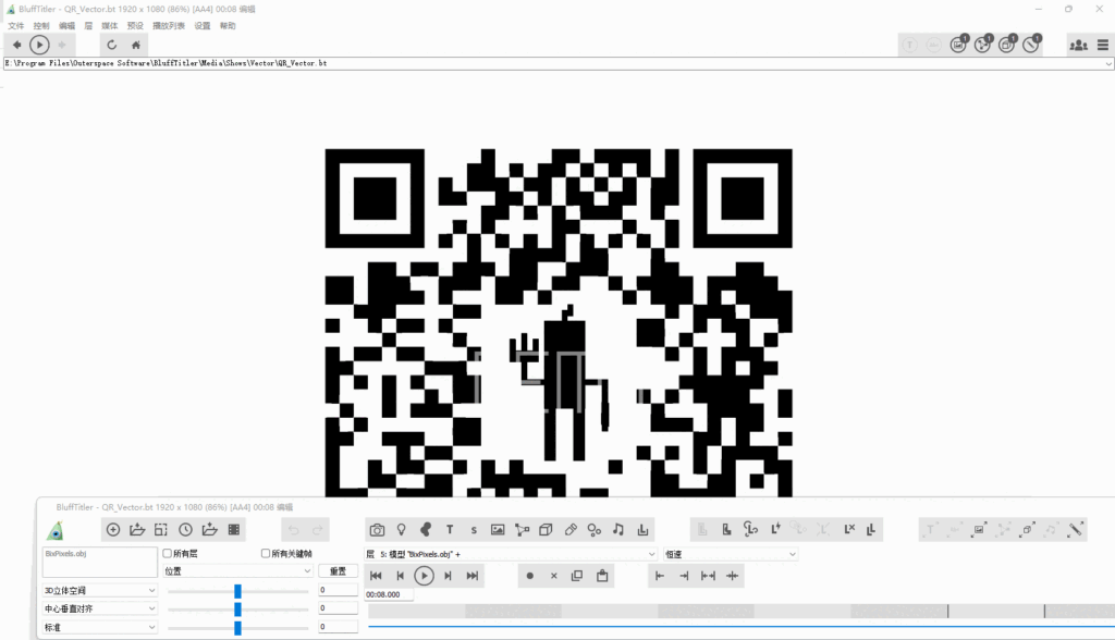 BluffTitler Ultimate 3D文字制作v16.6.0.6 中文版-观智斋电商课程站