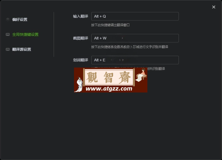 TTime 翻译 v0.9.13 免费无广告版