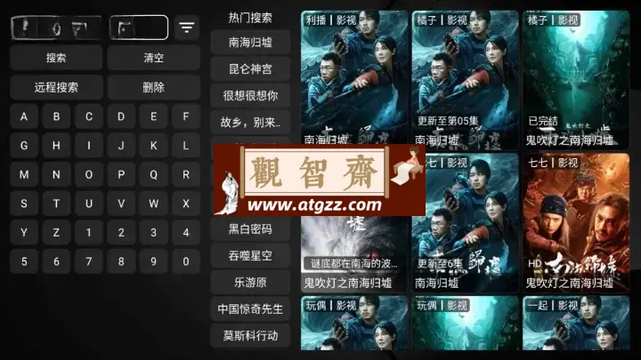 喵影视TV v3.4.0 免费多源影视软件，内置近百条线路，全网最好用的版本-观智斋电商课程站