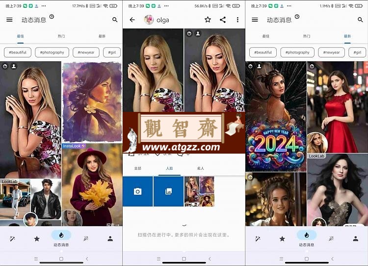 Photo Lab v3.12.84 一款优秀的 Android 照片编辑器-观智斋电商课程站