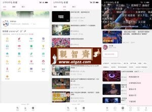 bilimiao 哔哩喵 v2.3.2第三方B站安卓客户端-观智斋电商课程站