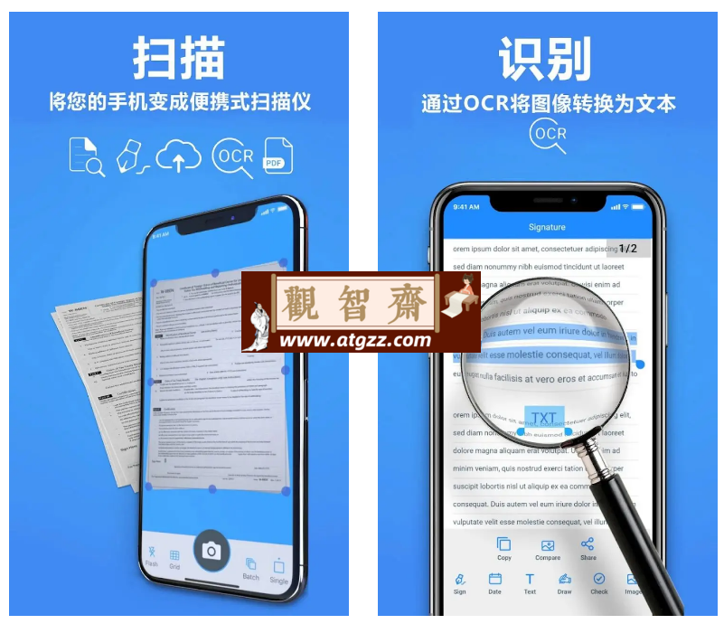 TapScanner相机文档扫描仪 v3.0.14 解锁专业版-观智斋电商课程站