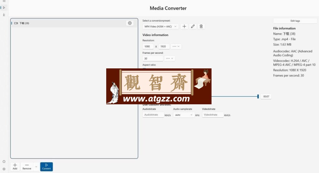 OnionMedia 视频下载器v1.2.11.0-观智斋电商课程站
